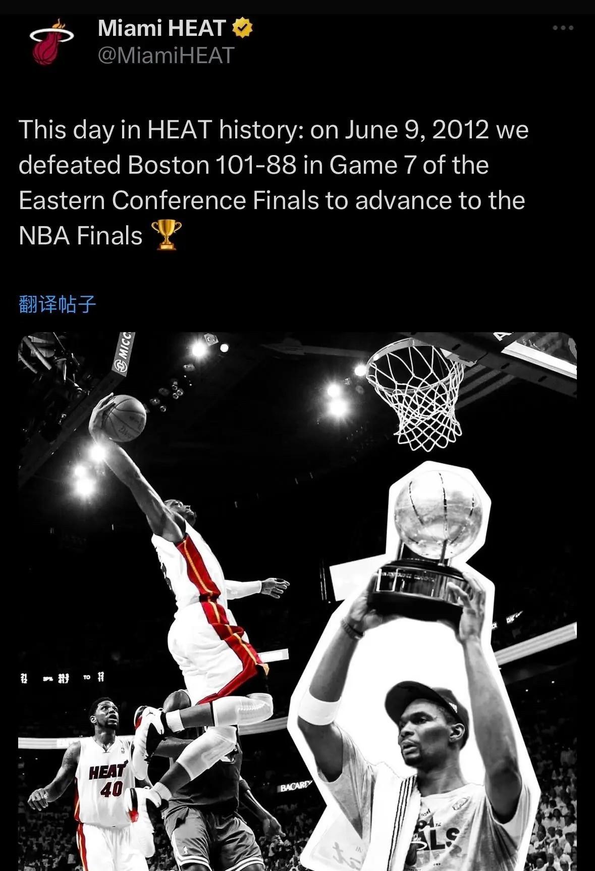 包含热火后卫受伤离场，球队面临伤病困扰的词条