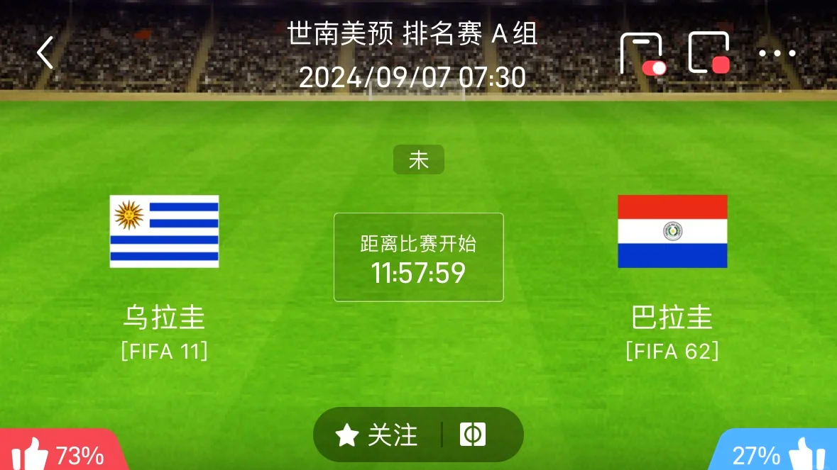 包含乌拉圭大胜巴拉圭,助力晋级欧洲杯的词条 包含乌拉圭大胜巴拉圭,助力晋级欧洲杯的词条