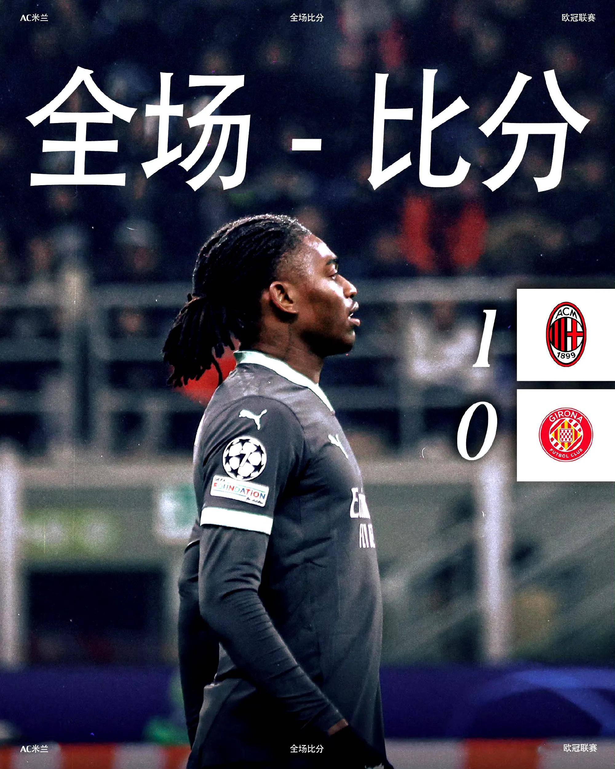 意甲日子火热,意大利球队崭露头角 意甲日子火热,意大利球队崭露头角