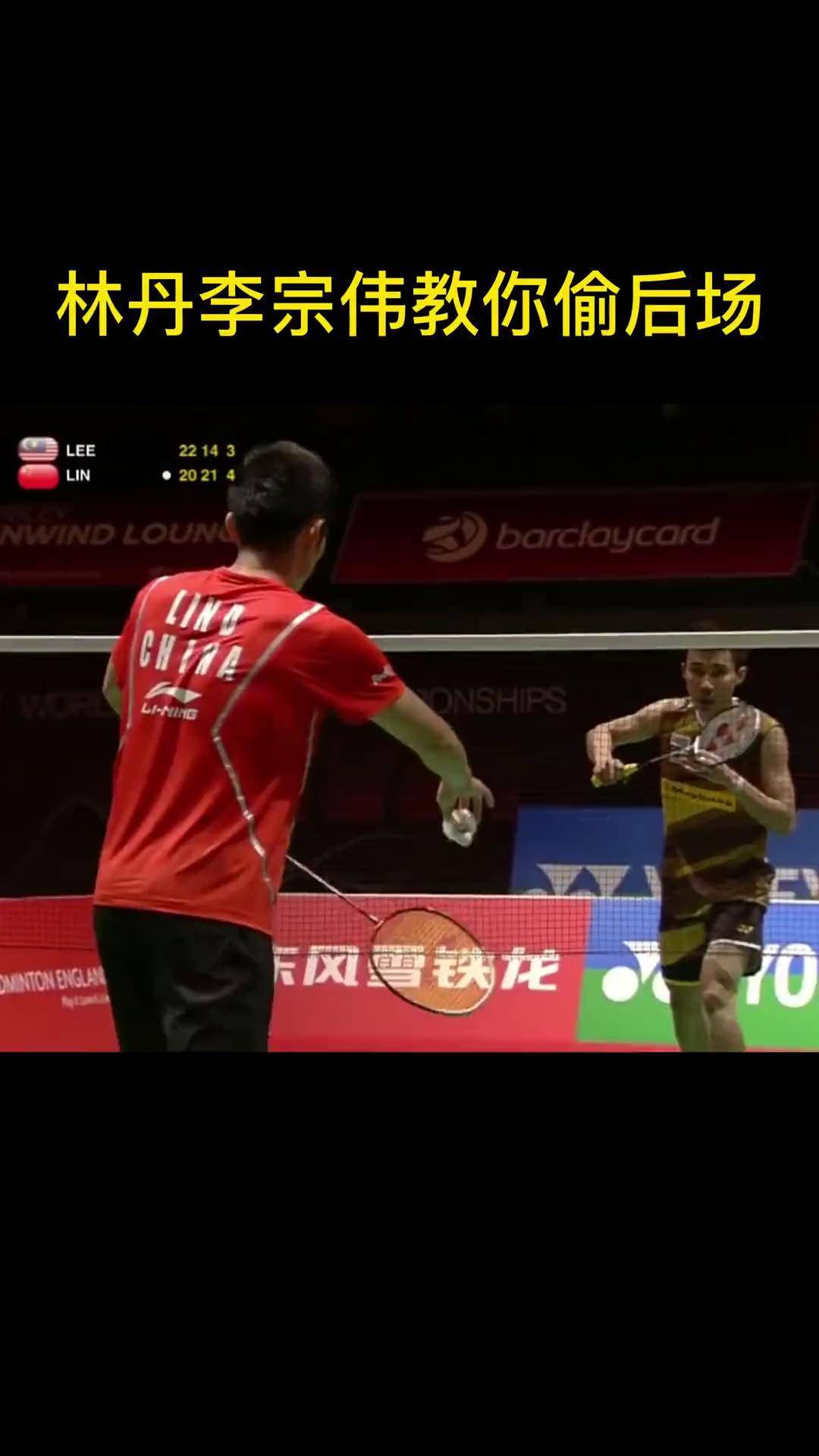 包含丹麦羽毛球队险胜印度羽毛球队，李宗伟绝境逆转的词条